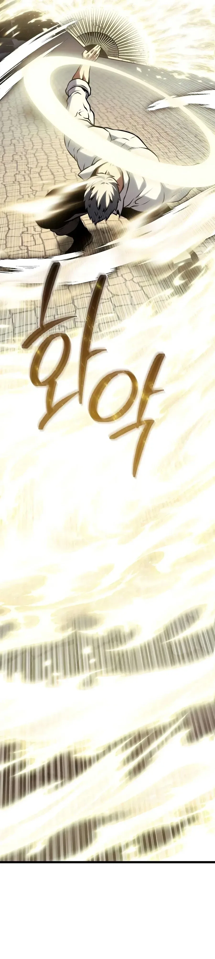 The Shepherd Wizard จอมเวทเลี้ยงแกะ ตอนที่ 37 หน้า 13