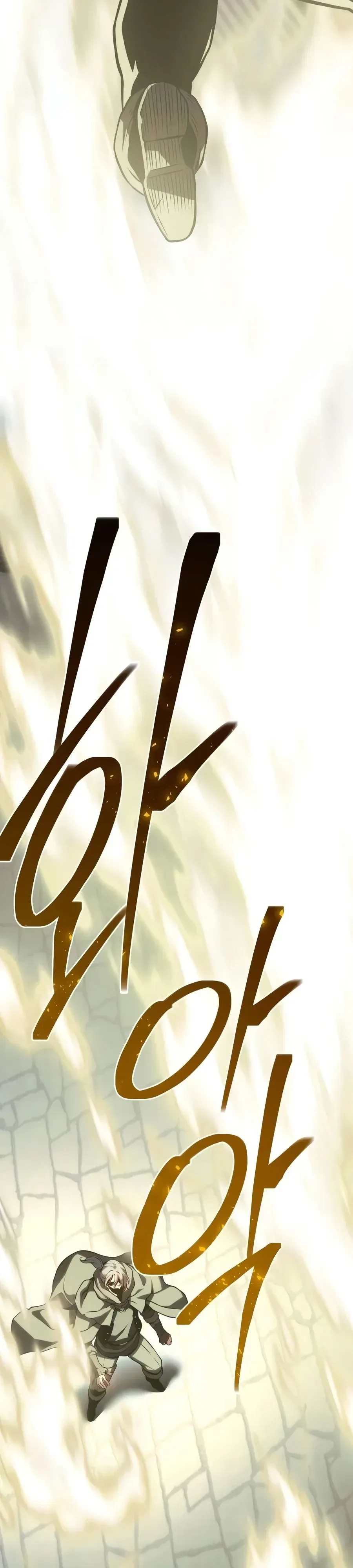The Shepherd Wizard จอมเวทเลี้ยงแกะ ตอนที่ 37 หน้า 6
