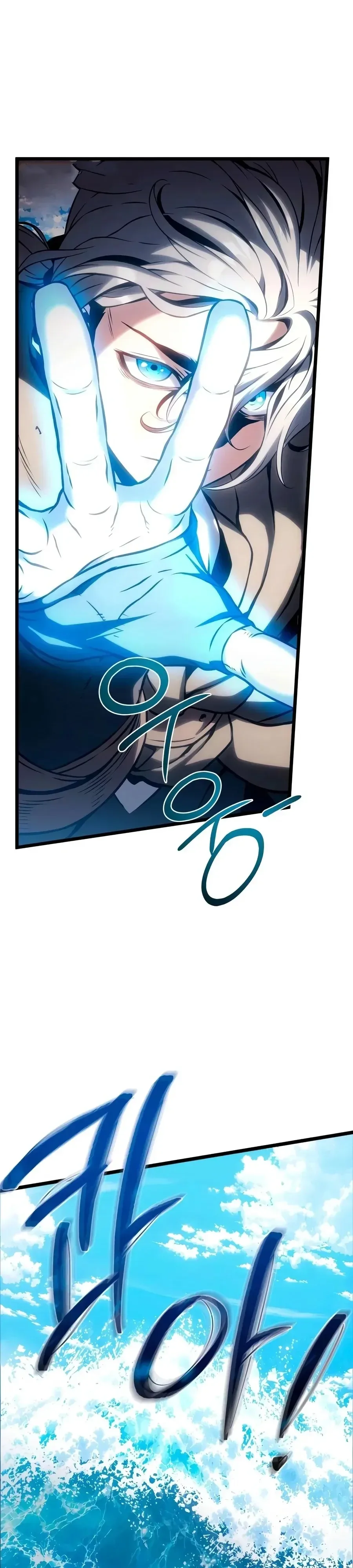 The Shepherd Wizard จอมเวทเลี้ยงแกะ ตอนที่ 39 หน้า 5