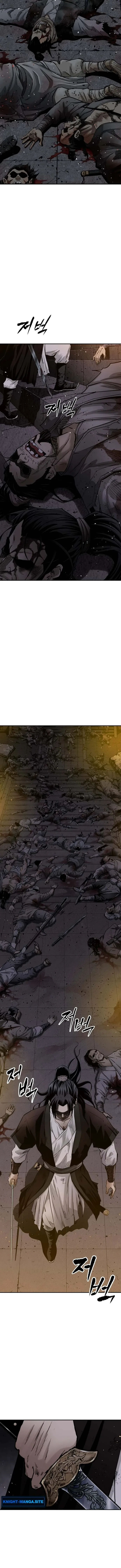 The Supreme Demonic Sword กระบี่มารอันดับหนึ่ง ตอนที่ 1 หน้า 2