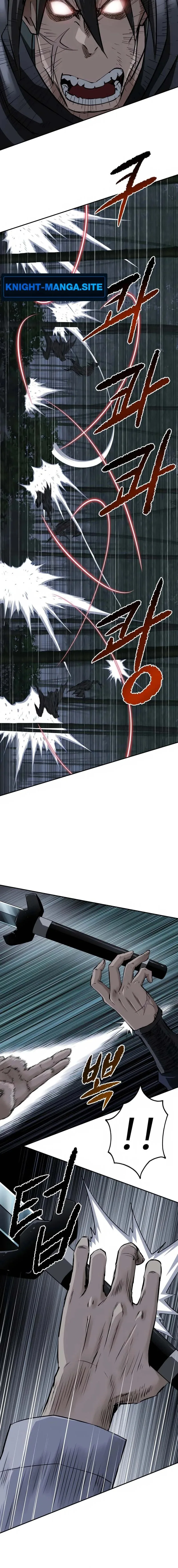 The Supreme Demonic Sword กระบี่มารอันดับหนึ่ง ตอนที่ 10 หน้า 13