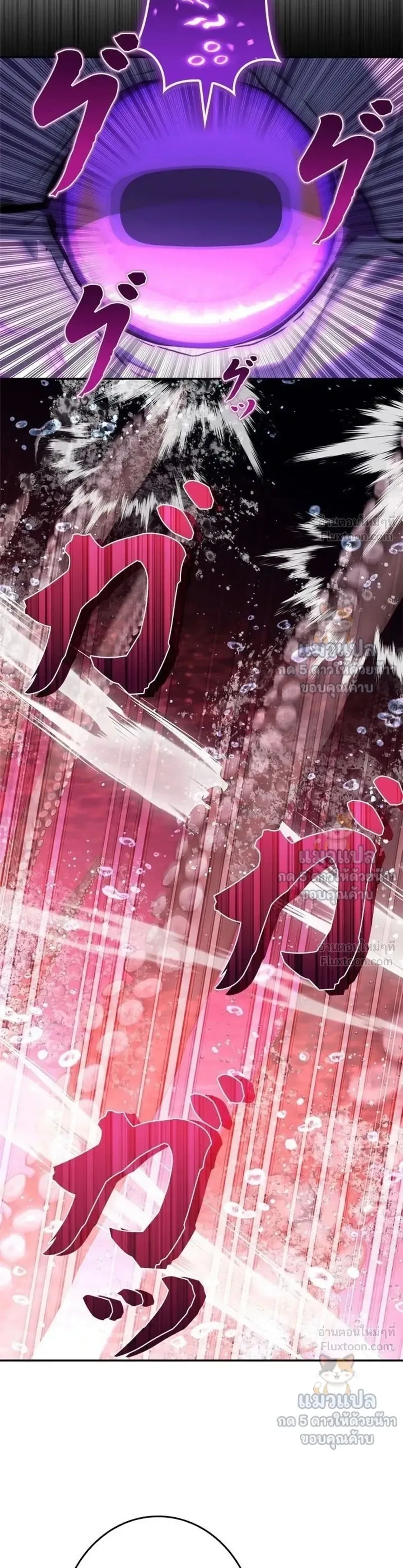 The Sword Emperor Who Surpasses His Previous Life จักรพรรดิเทพดาบ ผงาดเหนือชาติภพ ตอนที่ 34 หน้า 24