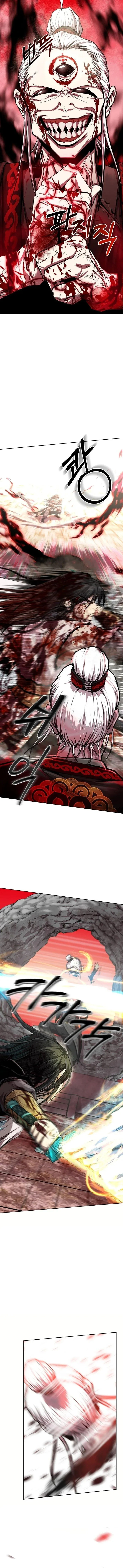 The Sword Emperor’s Rise of Namgung ตำนานจักรพรรดิดาบผู้สร้างตระกูลนัมกุง ตอนที่ 1 หน้า 6