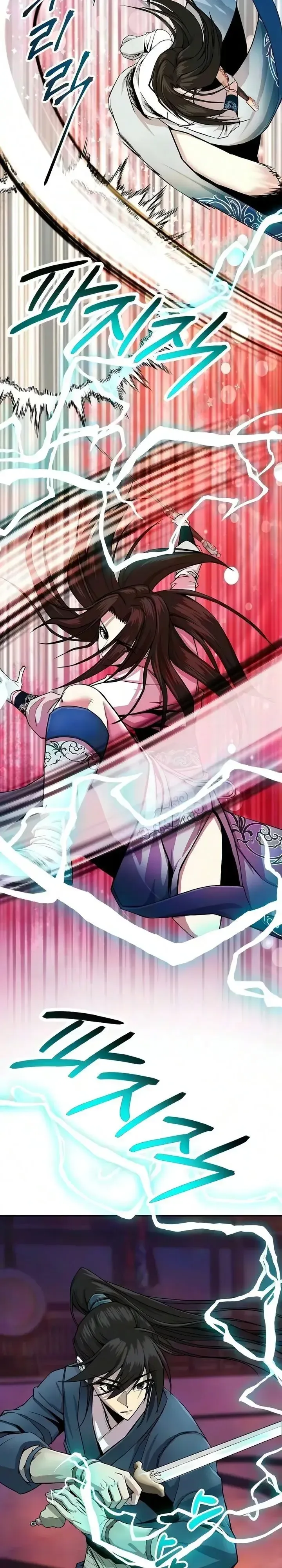 The Sword Emperor’s Rise of Namgung ตำนานจักรพรรดิดาบผู้สร้างตระกูลนัมกุง ตอนที่ 16 หน้า 20