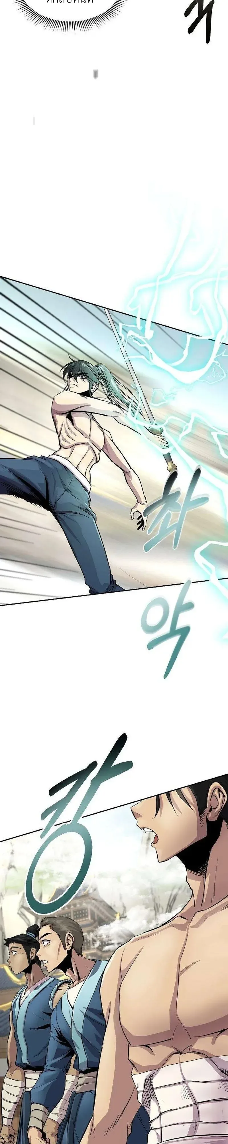 The Sword Emperor’s Rise of Namgung ตำนานจักรพรรดิดาบผู้สร้างตระกูลนัมกุง ตอนที่ 18 หน้า 29