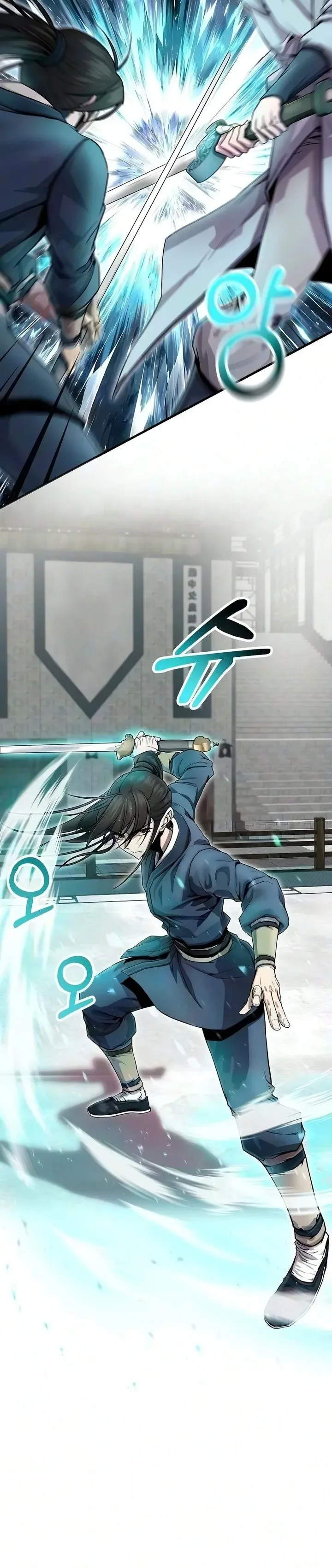 The Sword Emperor’s Rise of Namgung ตำนานจักรพรรดิดาบผู้สร้างตระกูลนัมกุง ตอนที่ 21 หน้า 12