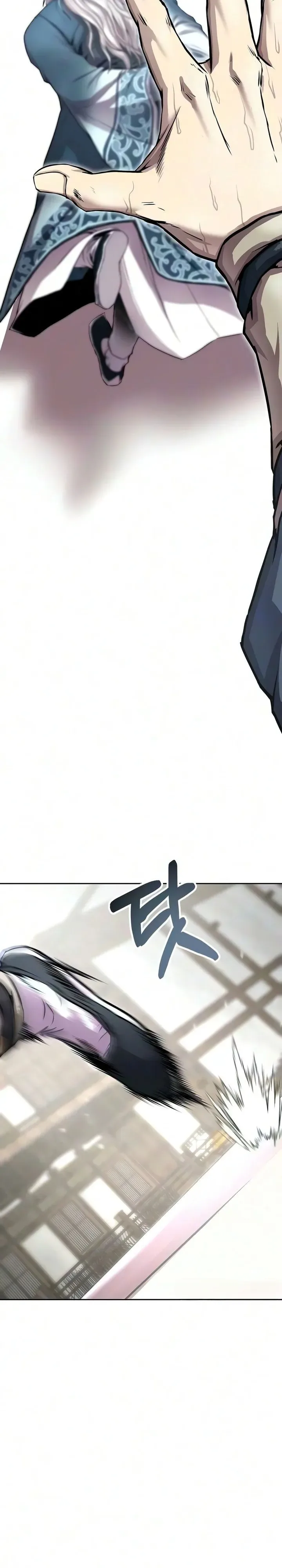 The Sword Emperor’s Rise of Namgung ตำนานจักรพรรดิดาบผู้สร้างตระกูลนัมกุง ตอนที่ 23 หน้า 17