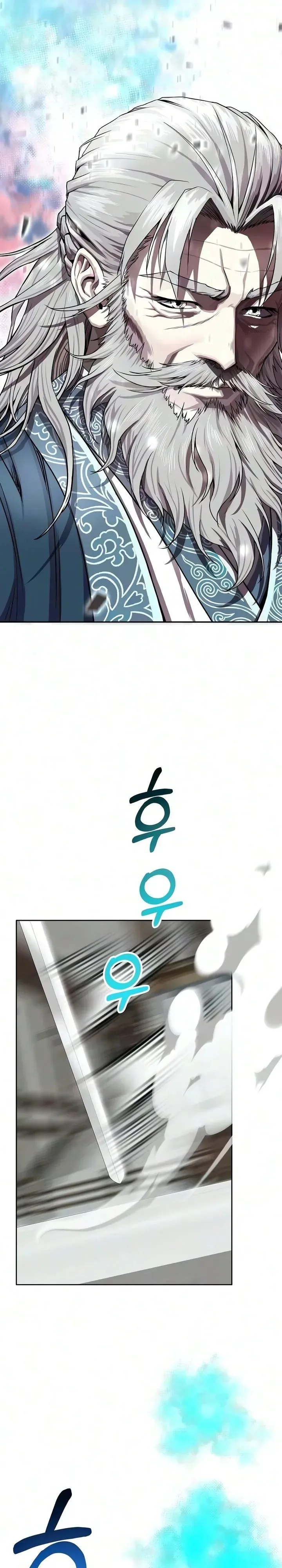 The Sword Emperor’s Rise of Namgung ตำนานจักรพรรดิดาบผู้สร้างตระกูลนัมกุง ตอนที่ 23 หน้า 3