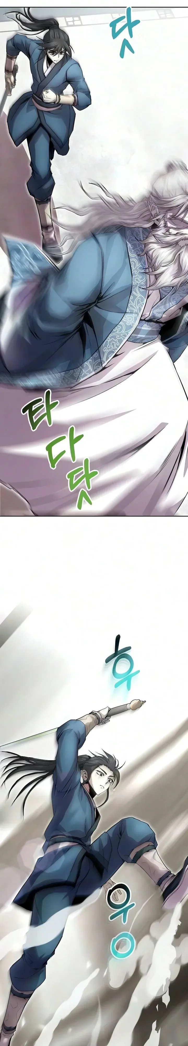 The Sword Emperor’s Rise of Namgung ตำนานจักรพรรดิดาบผู้สร้างตระกูลนัมกุง ตอนที่ 23 หน้า 8