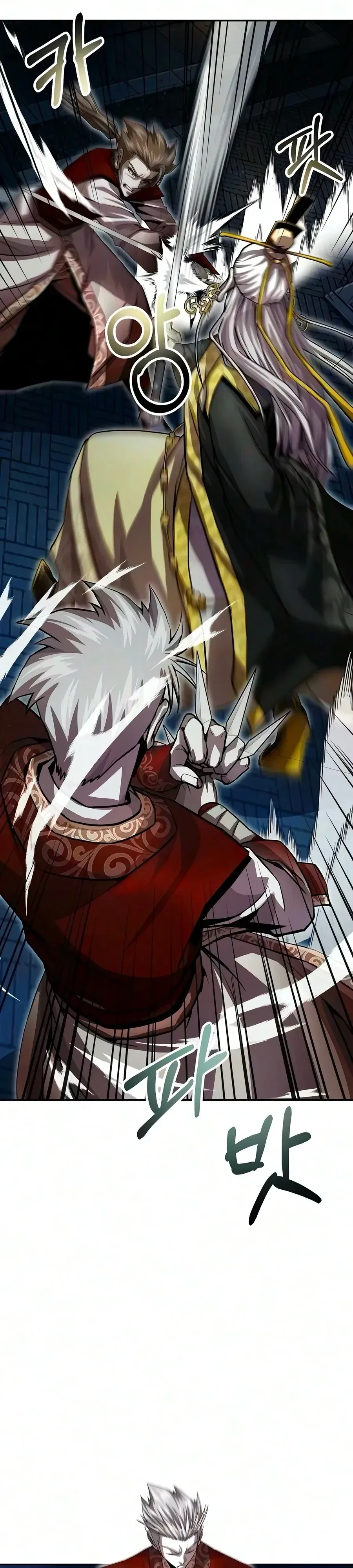 The Sword Emperor’s Rise of Namgung ตำนานจักรพรรดิดาบผู้สร้างตระกูลนัมกุง ตอนที่ 26 หน้า 25