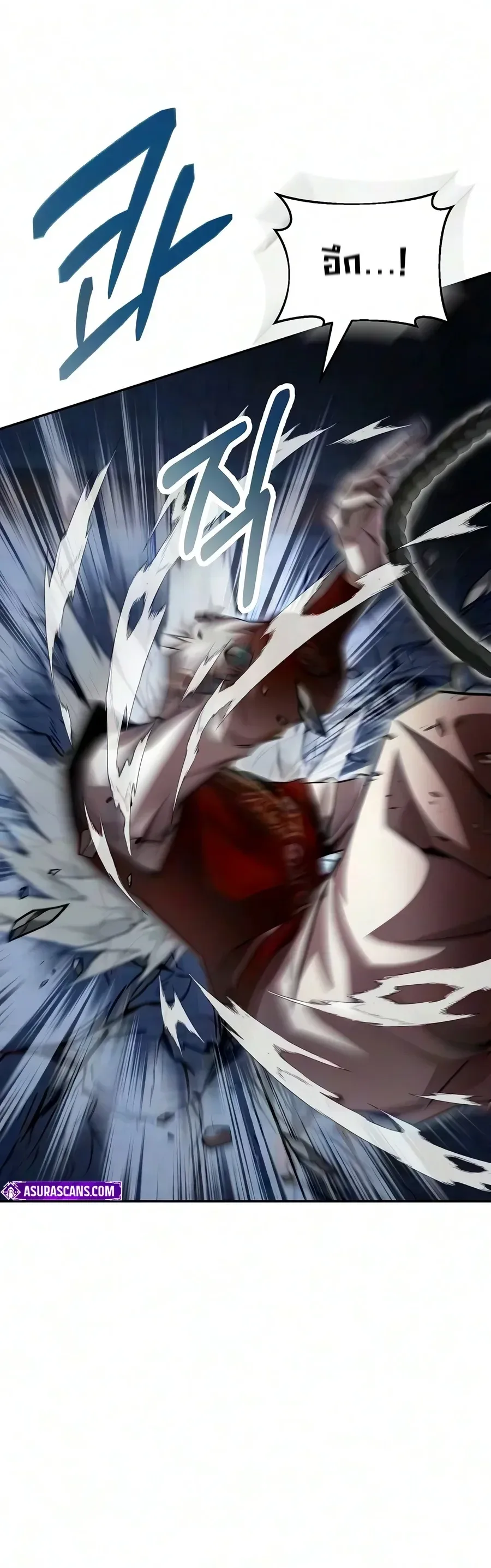 The Sword Emperor’s Rise of Namgung ตำนานจักรพรรดิดาบผู้สร้างตระกูลนัมกุง ตอนที่ 26 หน้า 44