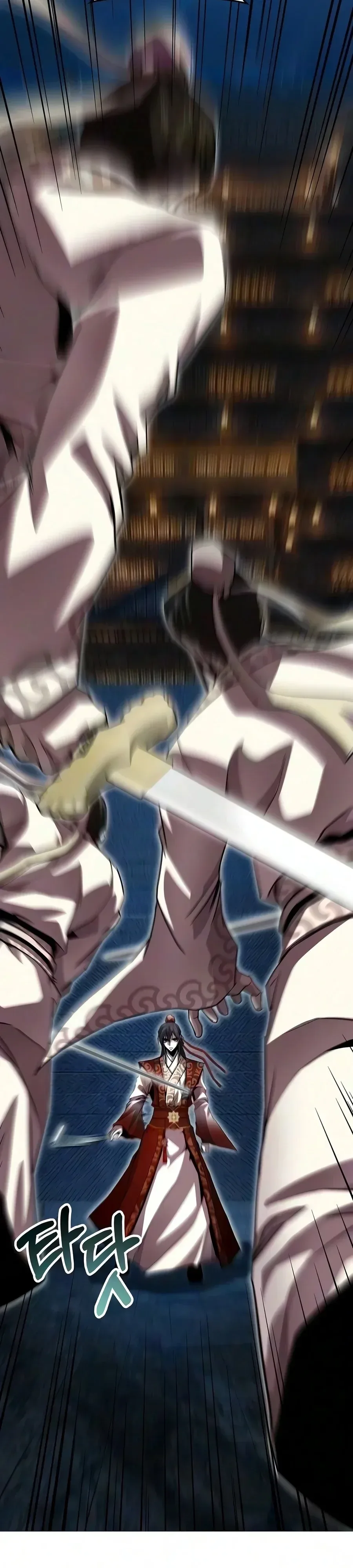 The Sword Emperor’s Rise of Namgung ตำนานจักรพรรดิดาบผู้สร้างตระกูลนัมกุง ตอนที่ 26 หน้า 6