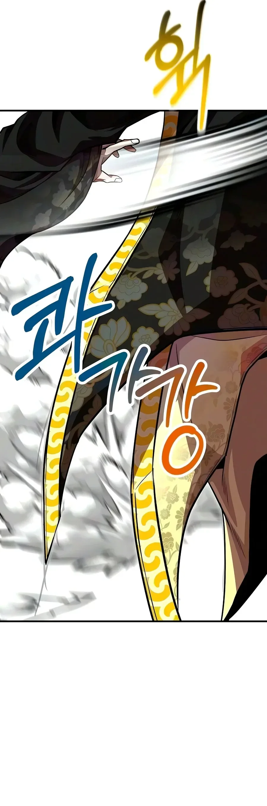 The Sword Emperor’s Rise of Namgung ตำนานจักรพรรดิดาบผู้สร้างตระกูลนัมกุง ตอนที่ 27 หน้า 19