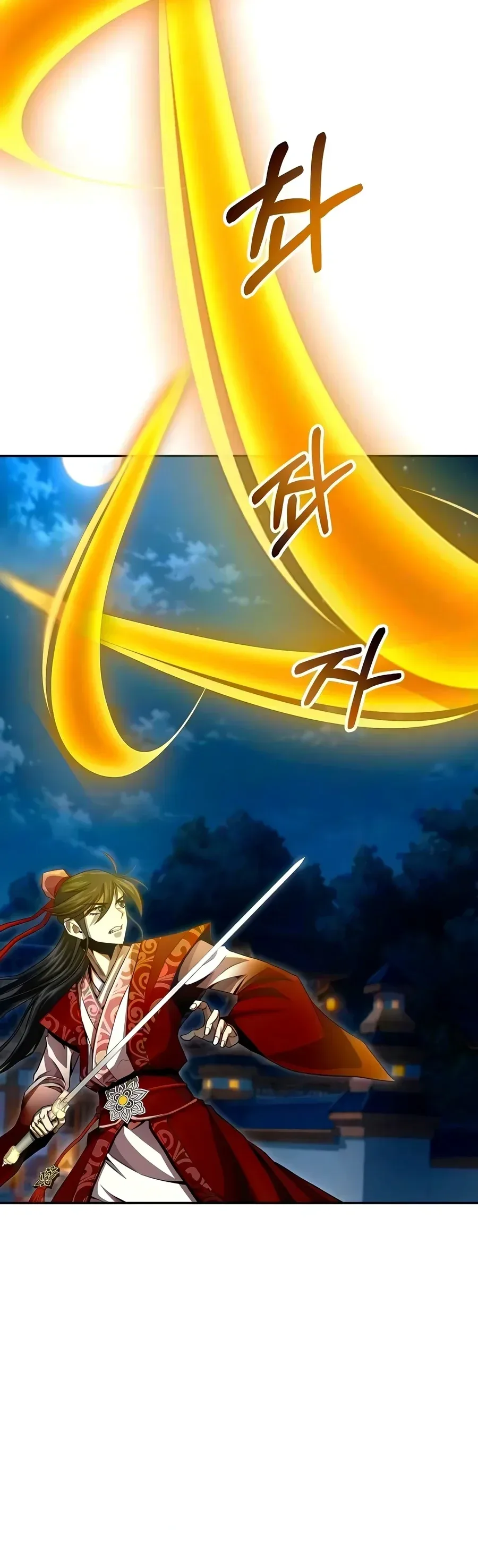 The Sword Emperor’s Rise of Namgung ตำนานจักรพรรดิดาบผู้สร้างตระกูลนัมกุง ตอนที่ 27 หน้า 24