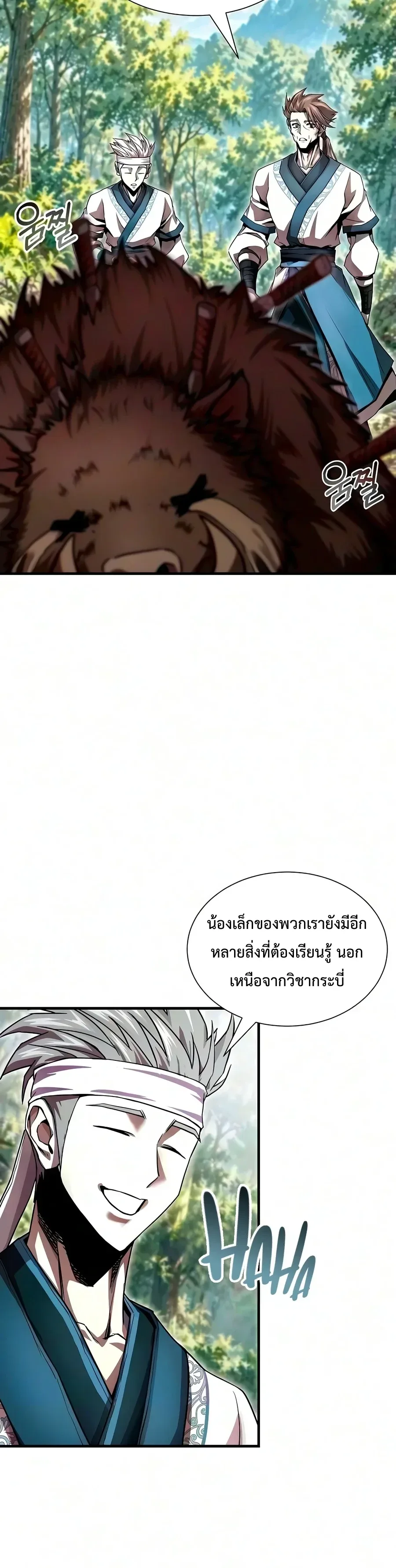 The Sword Emperor’s Rise of Namgung ตำนานจักรพรรดิดาบผู้สร้างตระกูลนัมกุง ตอนที่ 28 หน้า 39
