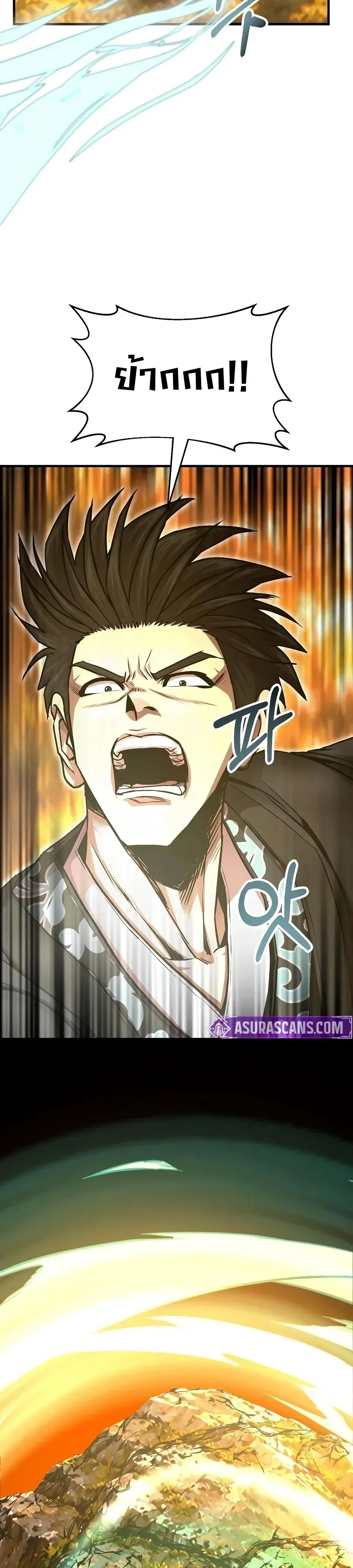 The Sword Emperor’s Rise of Namgung ตำนานจักรพรรดิดาบผู้สร้างตระกูลนัมกุง ตอนที่ 30 หน้า 7