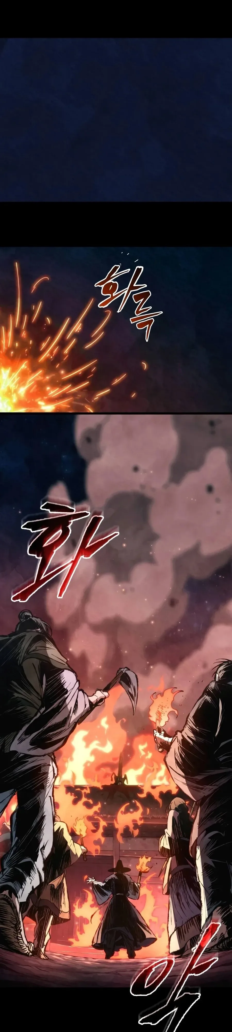The Tale of Cultivation and Demon Extermination ตำนานผู้บำเพ็ญเพียรปราบปีศาจ ตอนที่ 1 หน้า 20