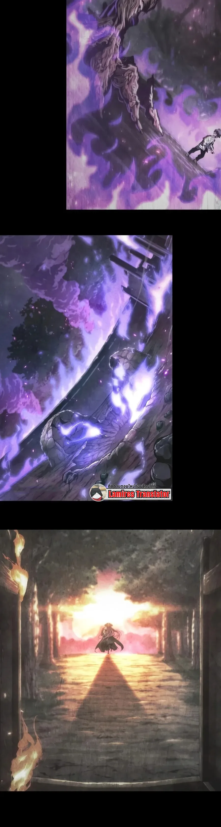 The Tale of Cultivation and Demon Extermination ตำนานผู้บำเพ็ญเพียรปราบปีศาจ ตอนที่ 2 หน้า 4