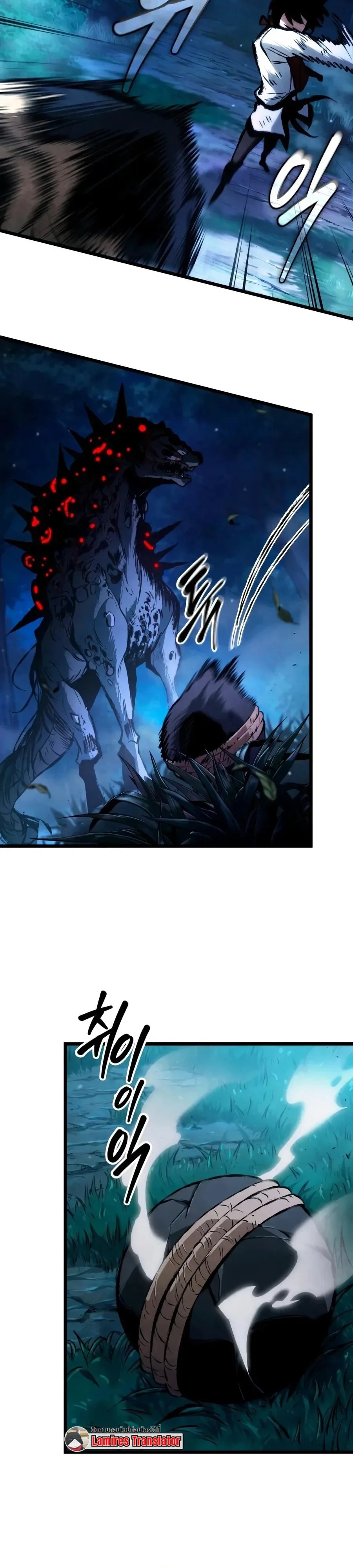 The Tale of Cultivation and Demon Extermination ตำนานผู้บำเพ็ญเพียรปราบปีศาจ ตอนที่ 5 หน้า 22