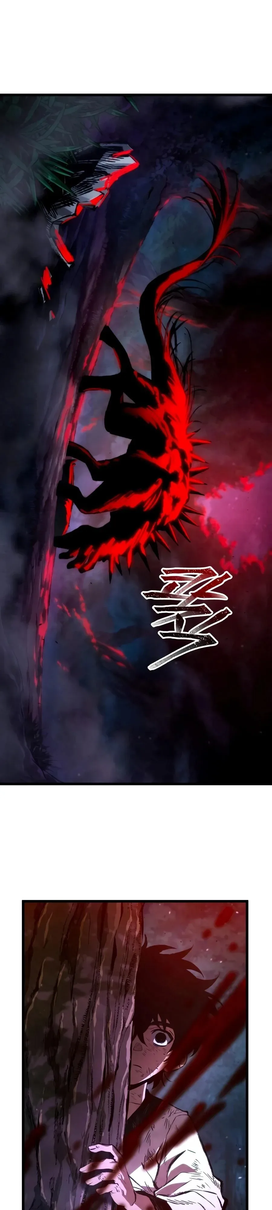 The Tale of Cultivation and Demon Extermination ตำนานผู้บำเพ็ญเพียรปราบปีศาจ ตอนที่ 5 หน้า 27