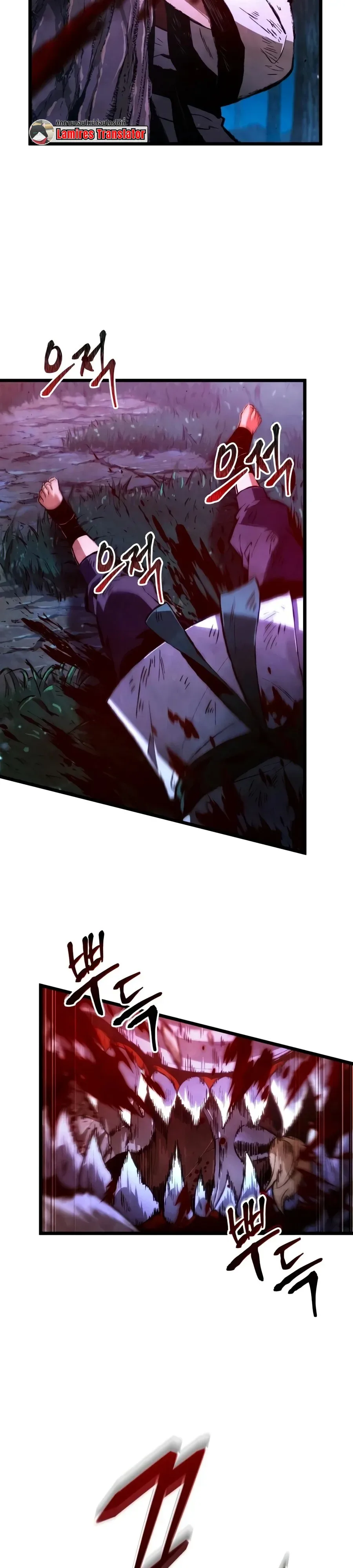 The Tale of Cultivation and Demon Extermination ตำนานผู้บำเพ็ญเพียรปราบปีศาจ ตอนที่ 5 หน้า 28