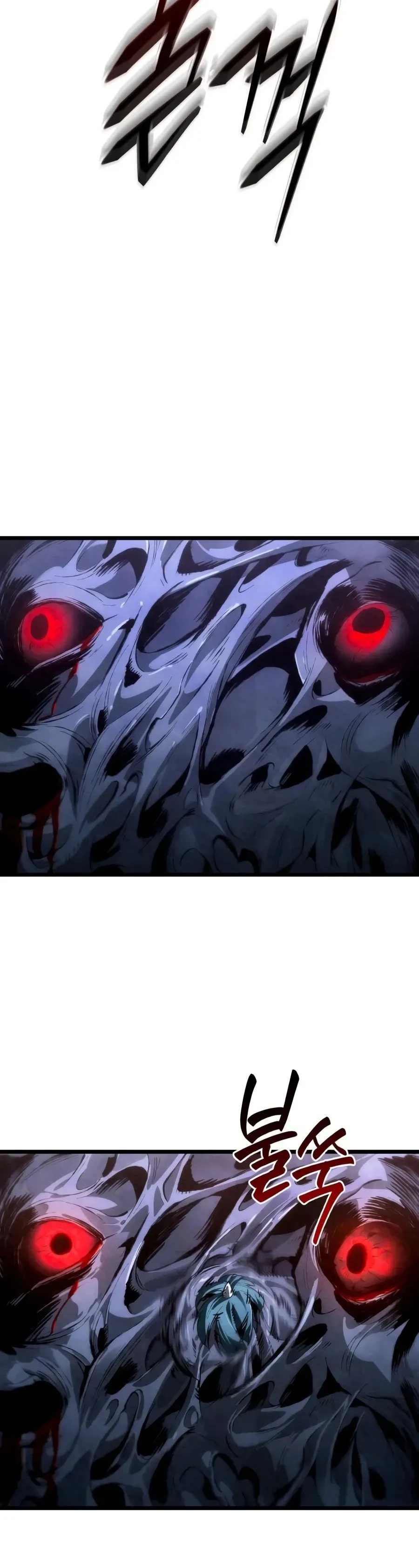 The Tale of Cultivation and Demon Extermination ตำนานผู้บำเพ็ญเพียรปราบปีศาจ ตอนที่ 5 หน้า 29