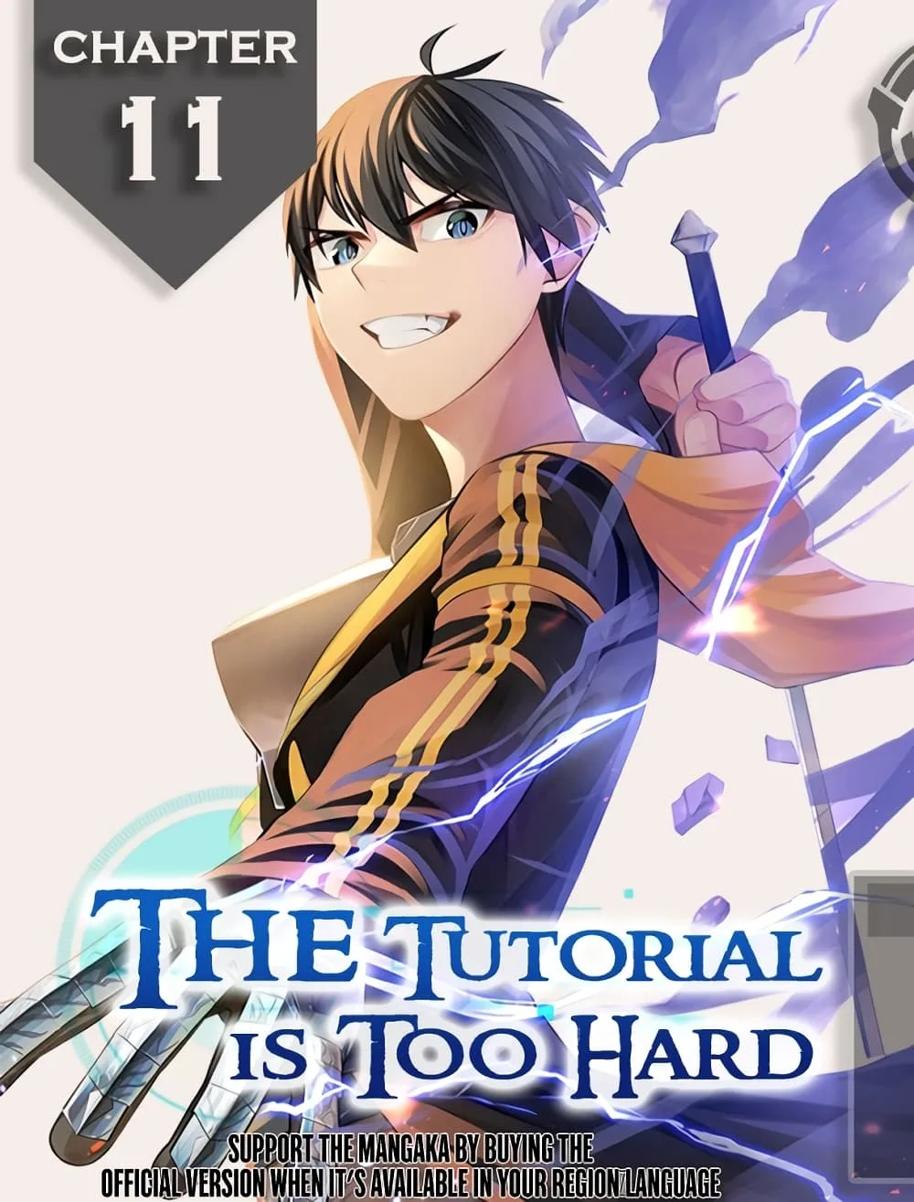 The Tutorial Is Too Tough! โลกฝึกสอนสุดโหดร้าย ตอนที่ 11 หน้า 1