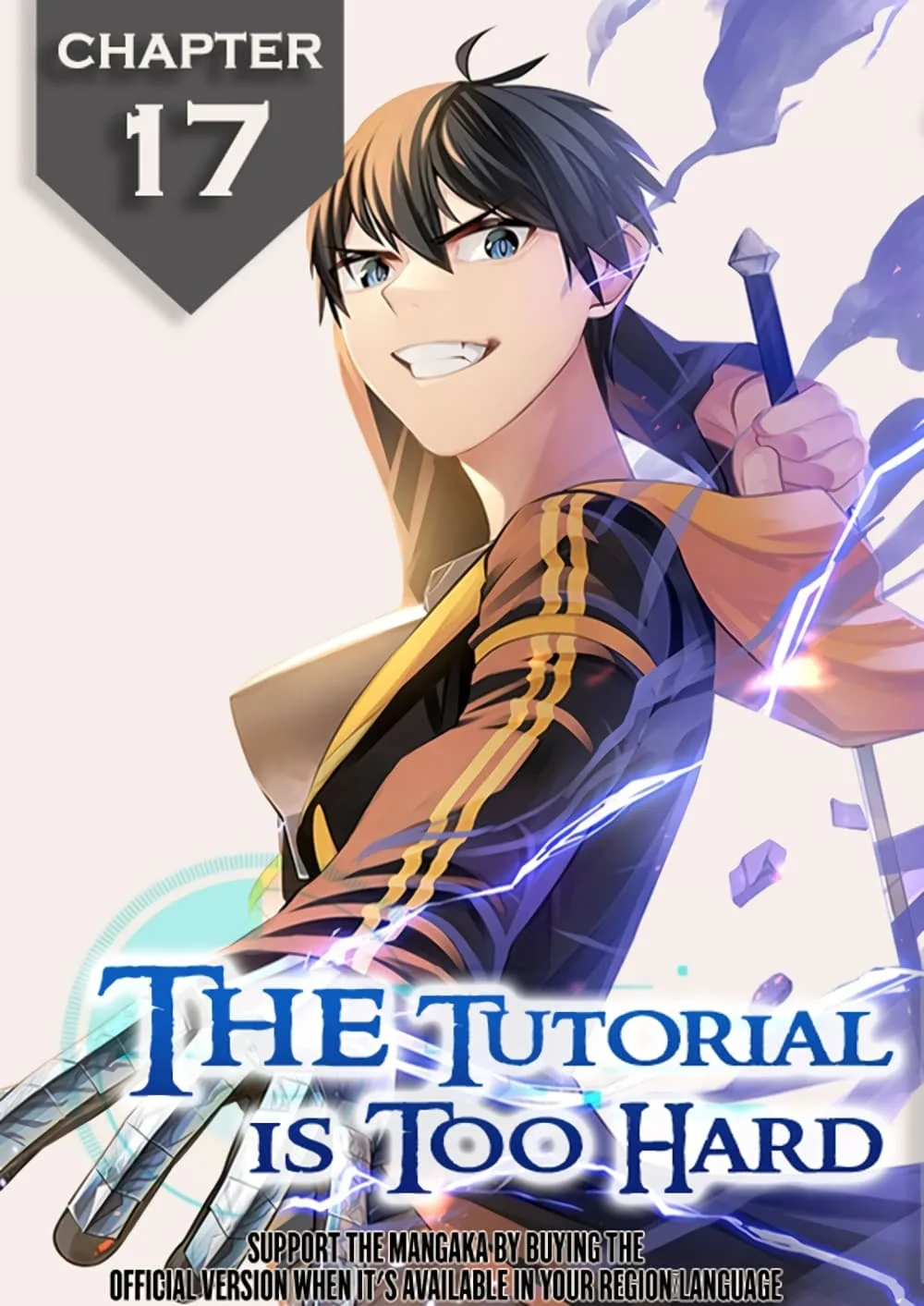 The Tutorial Is Too Tough! โลกฝึกสอนสุดโหดร้าย ตอนที่ 17 หน้า 1