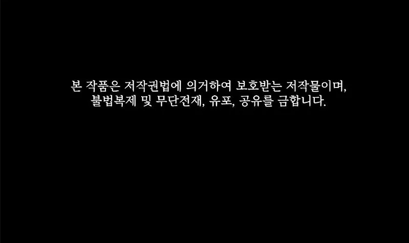 The Tutorial is Too Hard โลกฝึกสอนสุดโหดร้าย ตอนที่ 103 หน้า 7