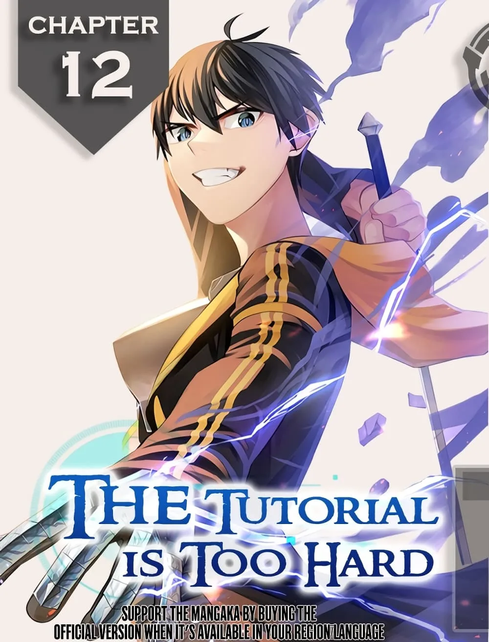 The Tutorial is Too Hard โลกฝึกสอนสุดโหดร้าย ตอนที่ 12 หน้า 1