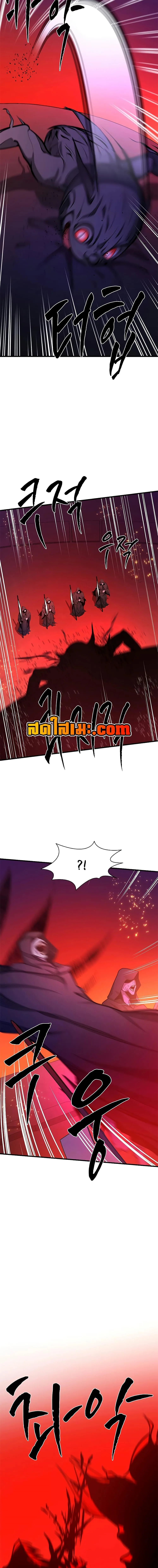 The Tutorial is Too Hard โลกฝึกสอนสุดโหดร้าย ตอนที่ 168 หน้า 11