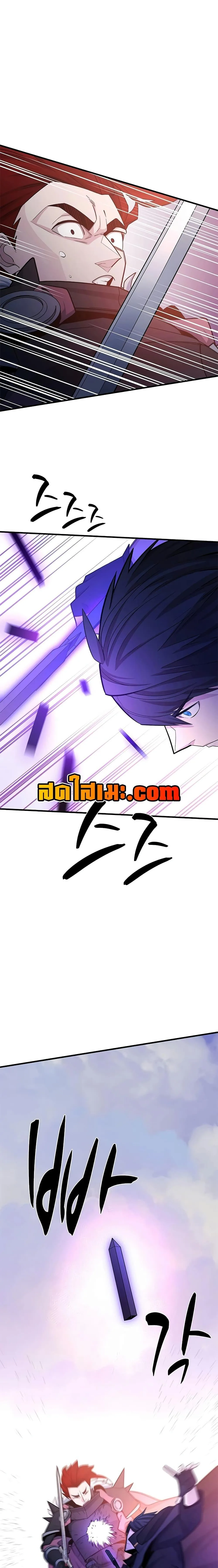 The Tutorial is Too Hard โลกฝึกสอนสุดโหดร้าย ตอนที่ 174 หน้า 11
