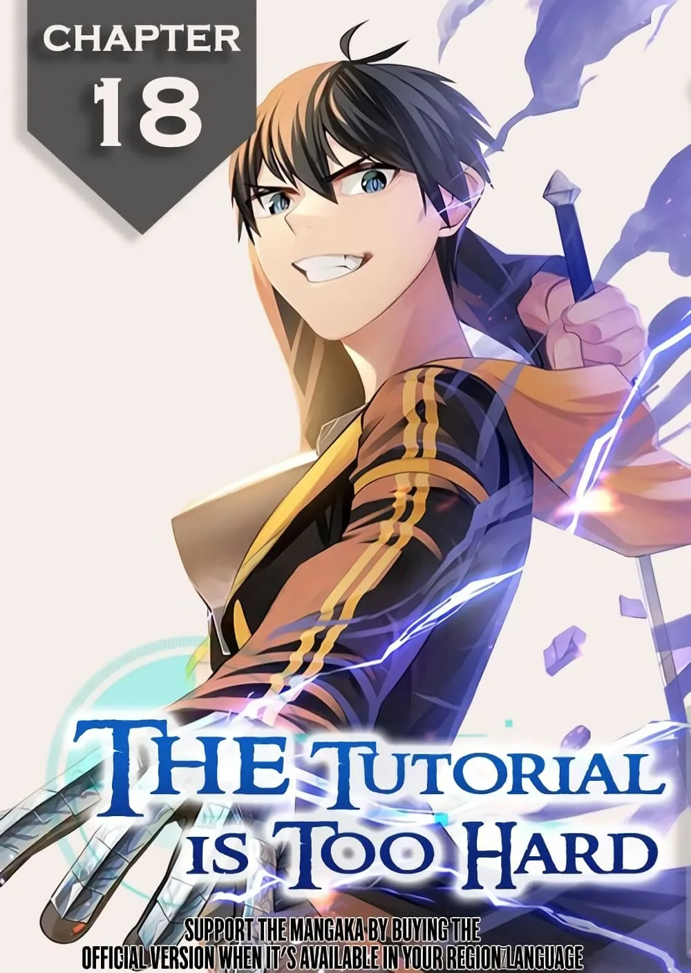 The Tutorial is Too Hard โลกฝึกสอนสุดโหดร้าย ตอนที่ 18 หน้า 1