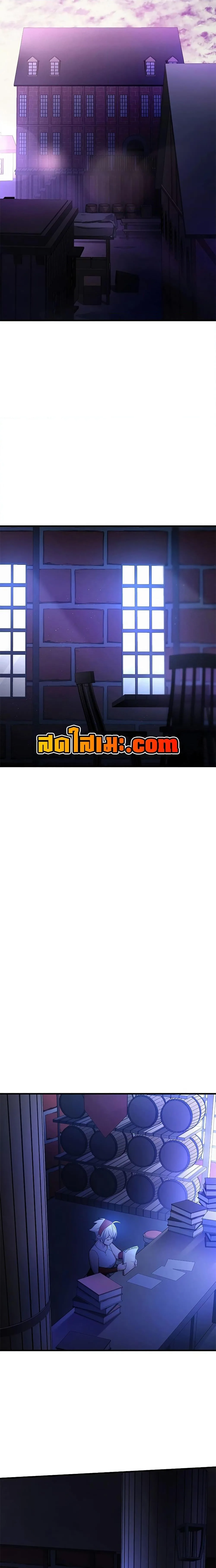The Tutorial is Too Hard โลกฝึกสอนสุดโหดร้าย ตอนที่ 180 หน้า 25