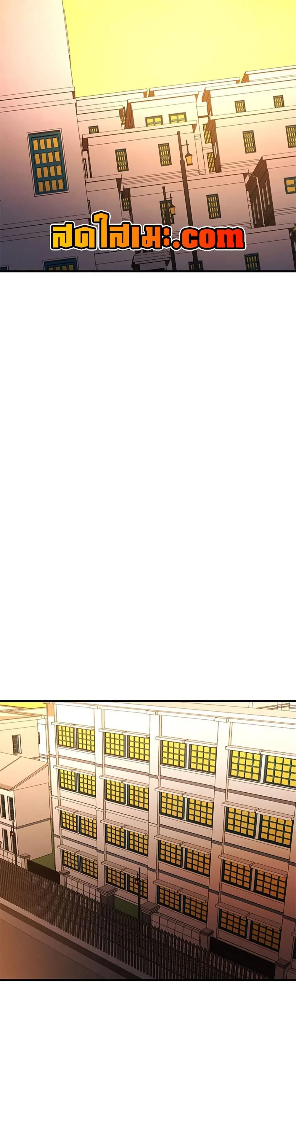 The Tutorial is Too Hard โลกฝึกสอนสุดโหดร้าย ตอนที่ 267 หน้า 16