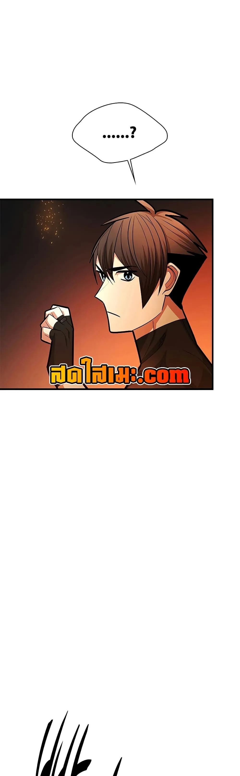 The Tutorial is Too Hard โลกฝึกสอนสุดโหดร้าย ตอนที่ 268 หน้า 44