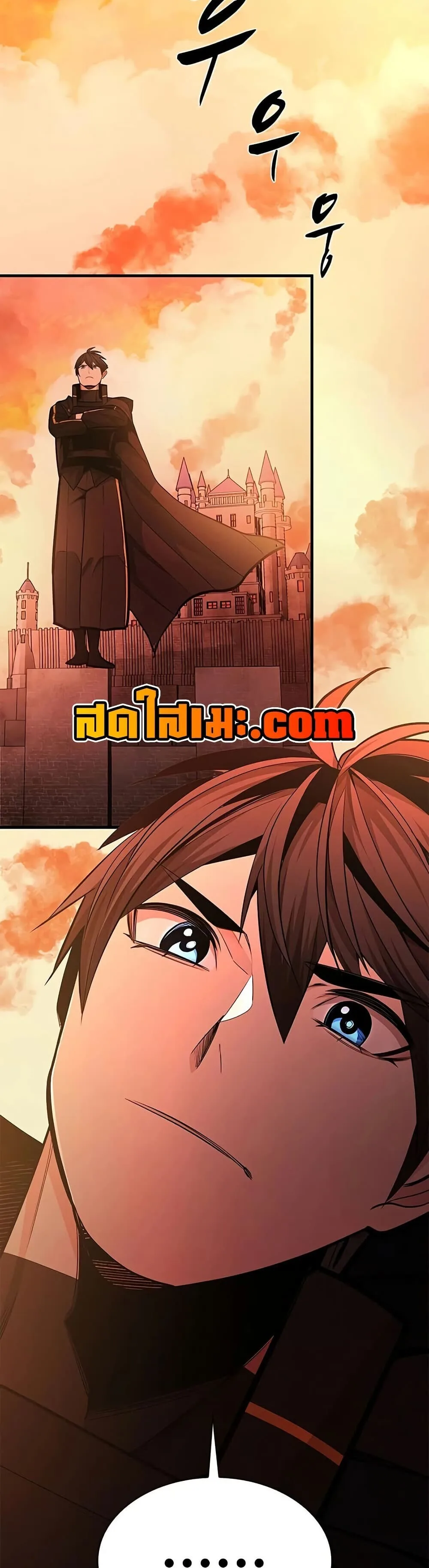 The Tutorial is Too Hard โลกฝึกสอนสุดโหดร้าย ตอนที่ 270 หน้า 4