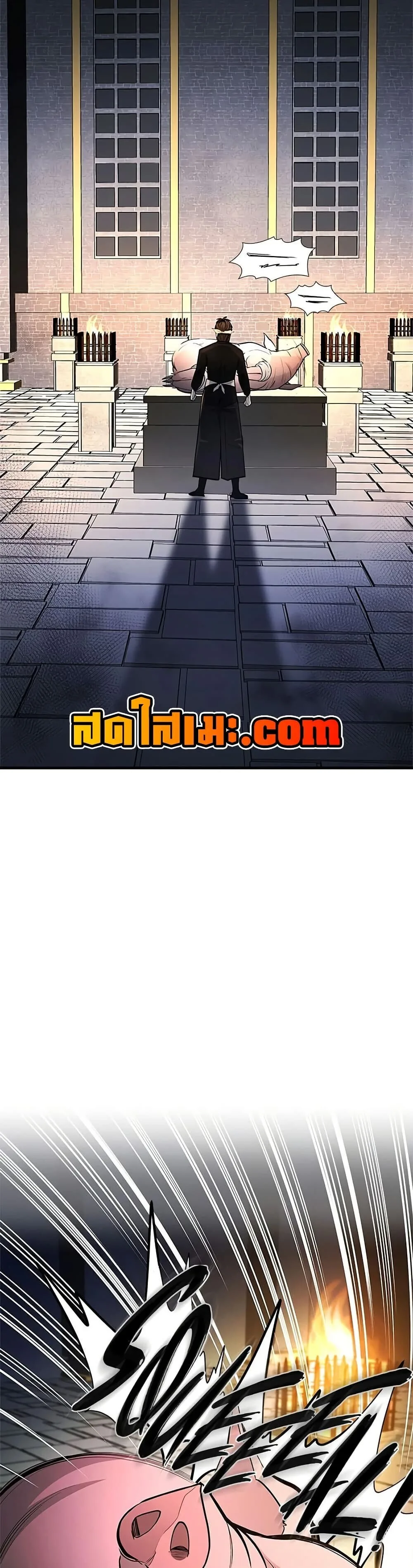 The Tutorial is Too Hard โลกฝึกสอนสุดโหดร้าย ตอนที่ 274 หน้า 37