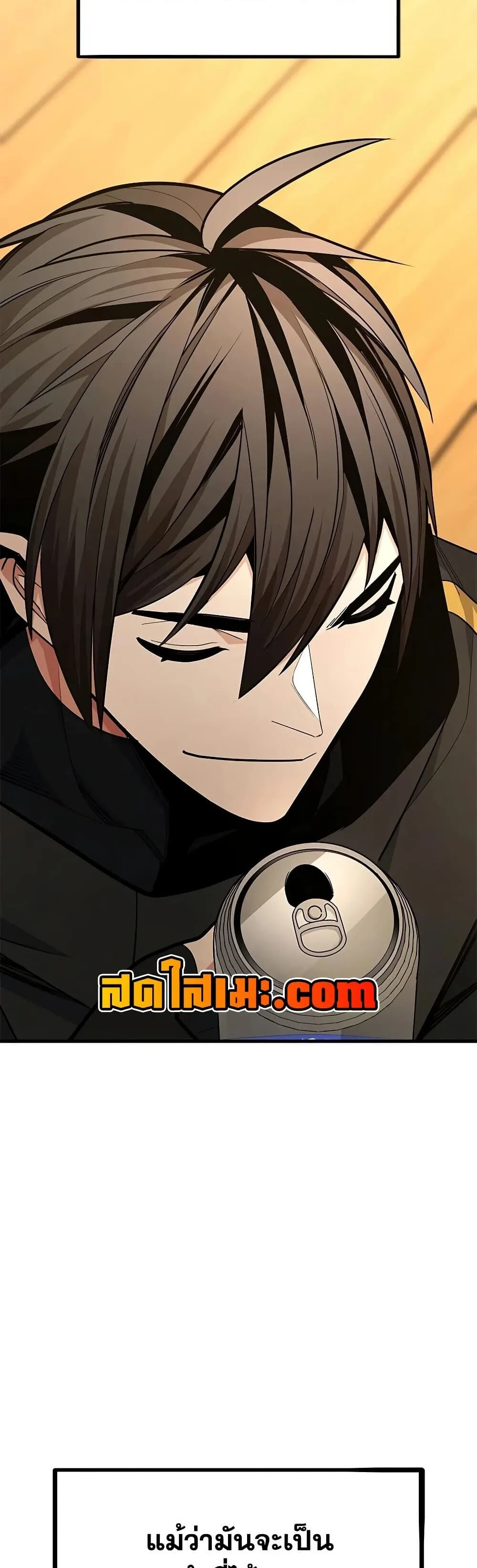 The Tutorial is Too Hard โลกฝึกสอนสุดโหดร้าย ตอนที่ 283 หน้า 35
