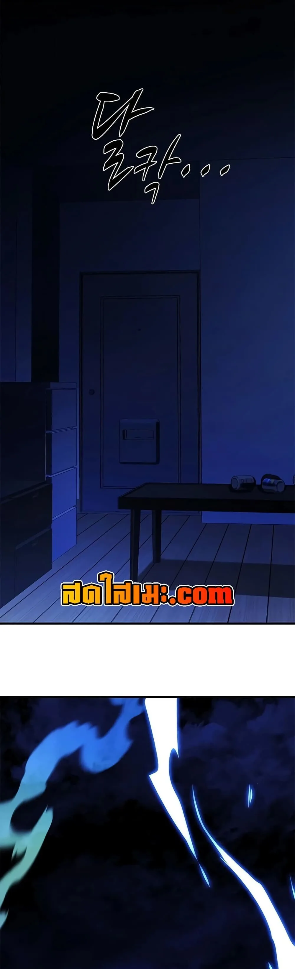 The Tutorial is Too Hard โลกฝึกสอนสุดโหดร้าย ตอนที่ 283 หน้า 39