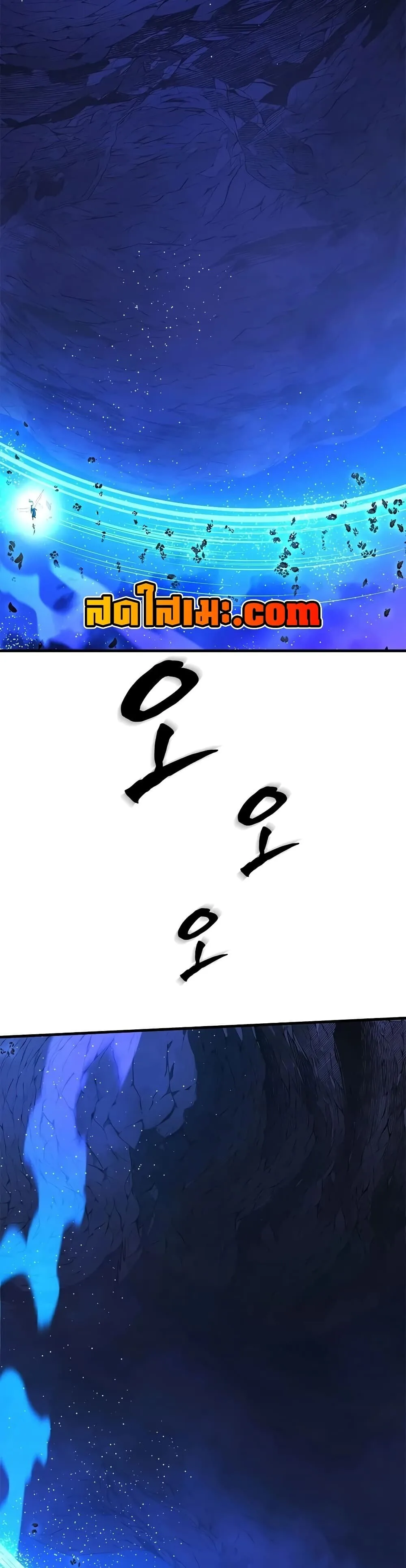 The Tutorial is Too Hard โลกฝึกสอนสุดโหดร้าย ตอนที่ 284 หน้า 13