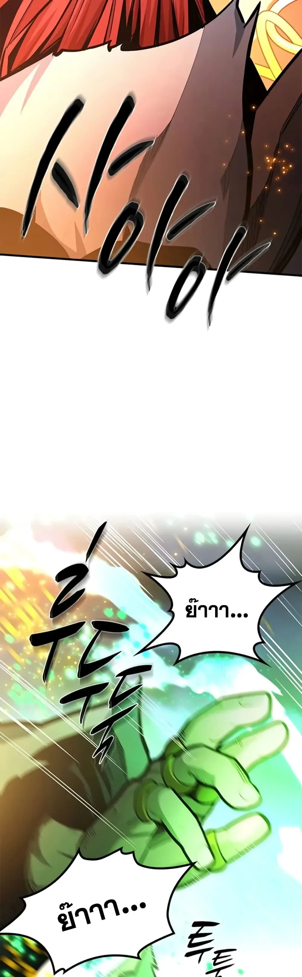 The Tutorial is Too Hard โลกฝึกสอนสุดโหดร้าย ตอนที่ 285 หน้า 30