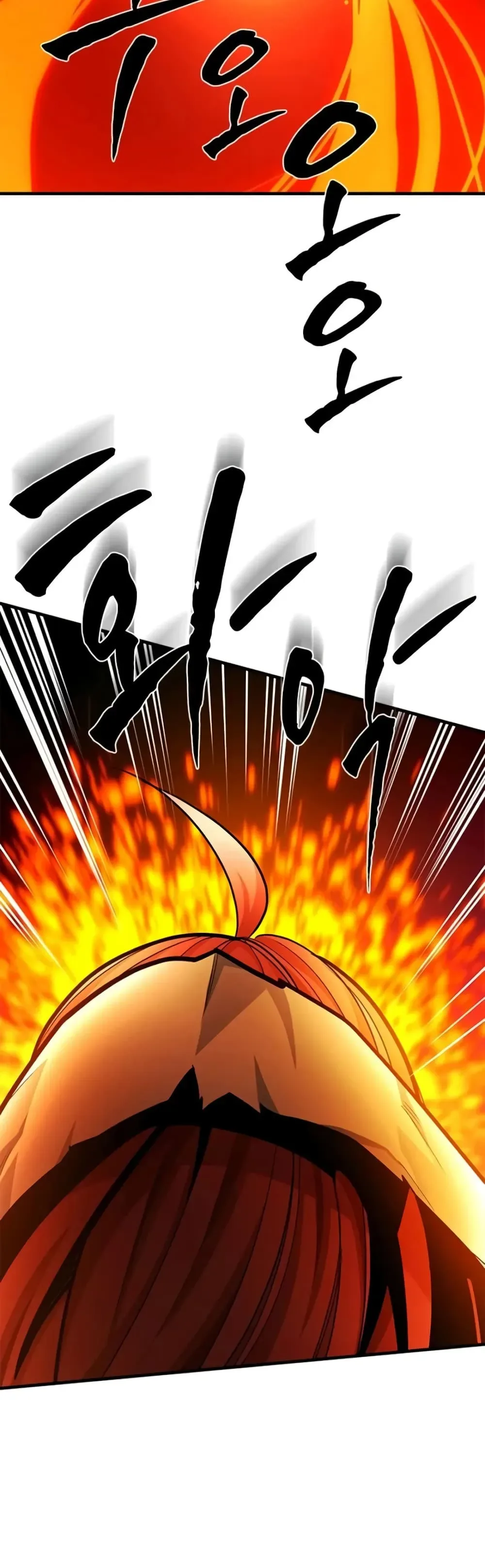 The Tutorial is Too Hard โลกฝึกสอนสุดโหดร้าย ตอนที่ 285 หน้า 45