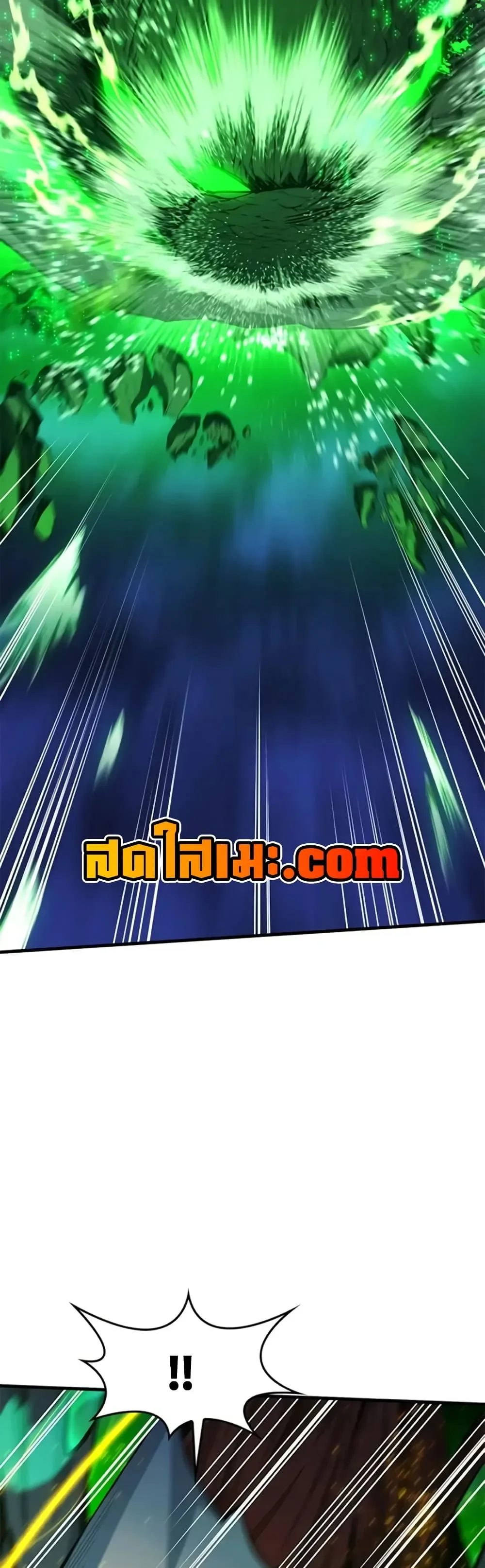 The Tutorial is Too Hard โลกฝึกสอนสุดโหดร้าย ตอนที่ 285 หน้า 6