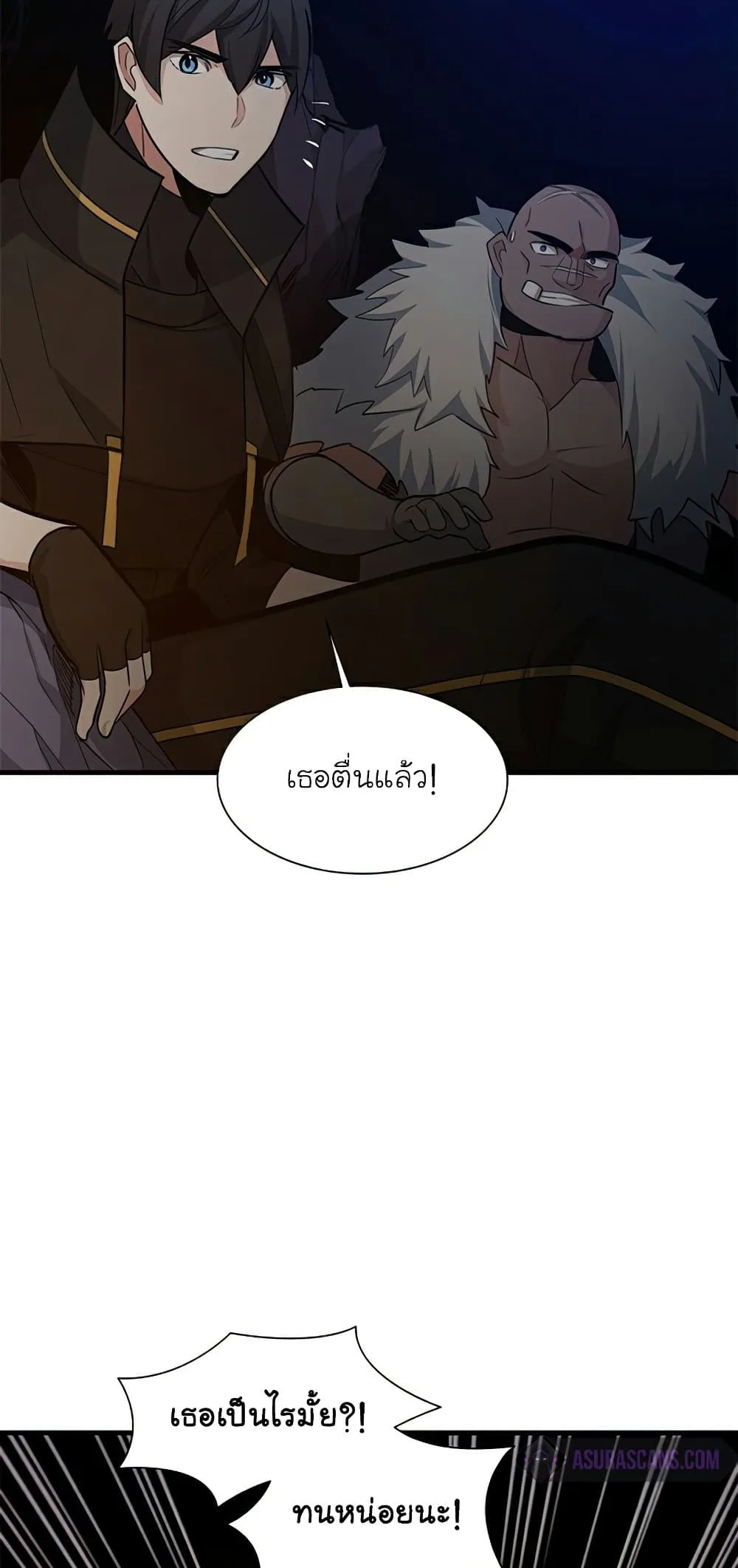 The Tutorial is Too Hard โลกฝึกสอนสุดโหดร้าย ตอนที่ 96 หน้า 19
