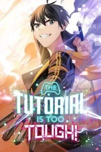 ปก The Tutorial is Too Hard โลกฝึกสอนสุดโหดร้าย