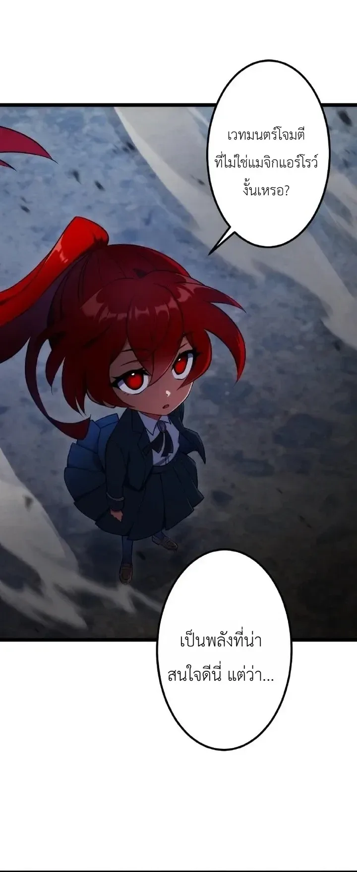 The Tyrant Girl Neros Rebellion การกบฏของสาวน้อยทรราชเนโร ตอนที่ 12 หน้า 30