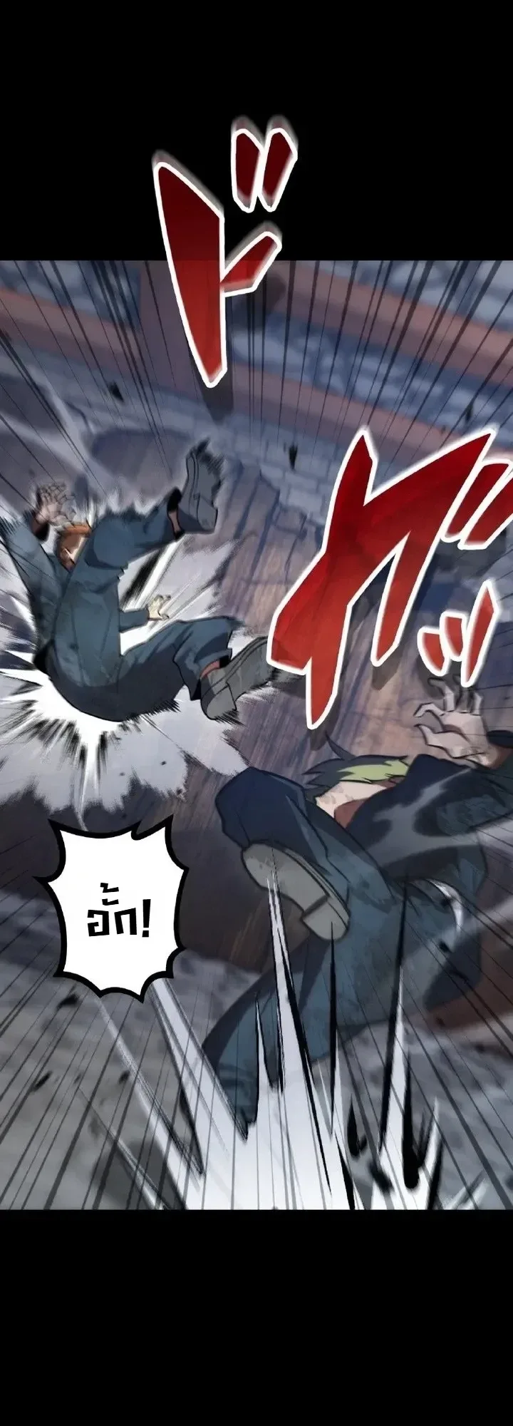 The Tyrant Girl Neros Rebellion การกบฏของสาวน้อยทรราชเนโร ตอนที่ 12 หน้า 5