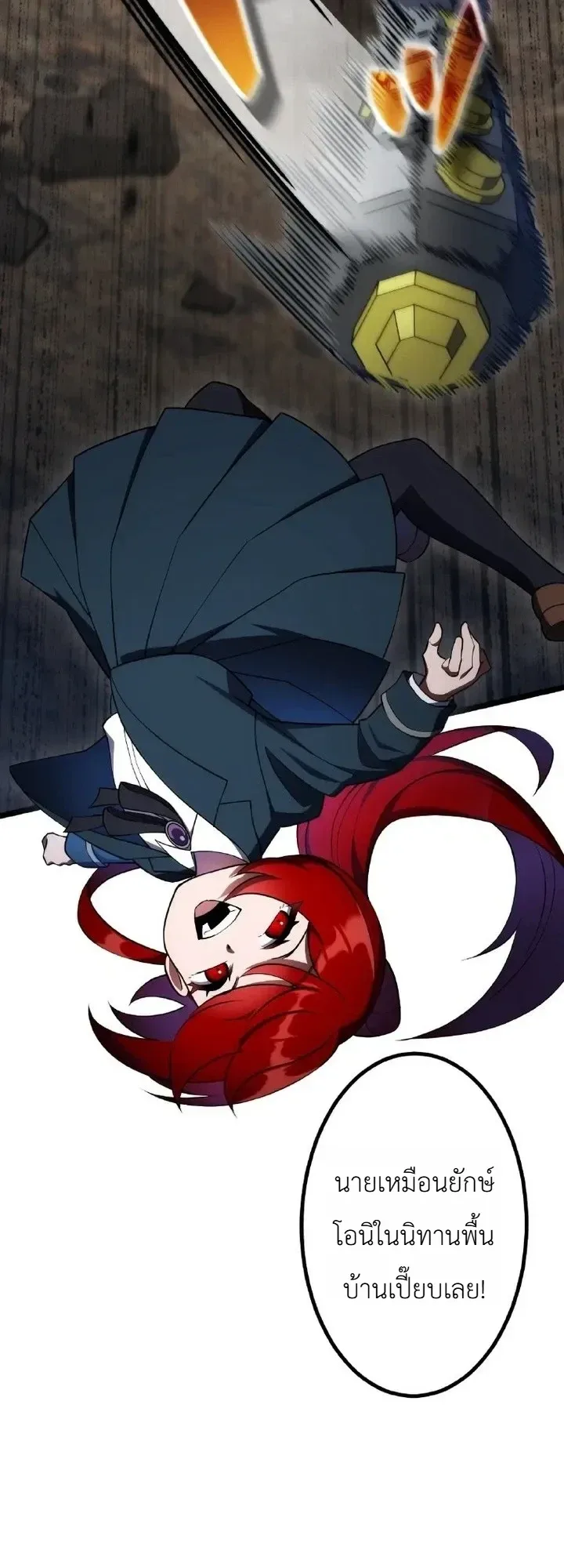 The Tyrant Girl Neros Rebellion การกบฏของสาวน้อยทรราชเนโร ตอนที่ 13 หน้า 5