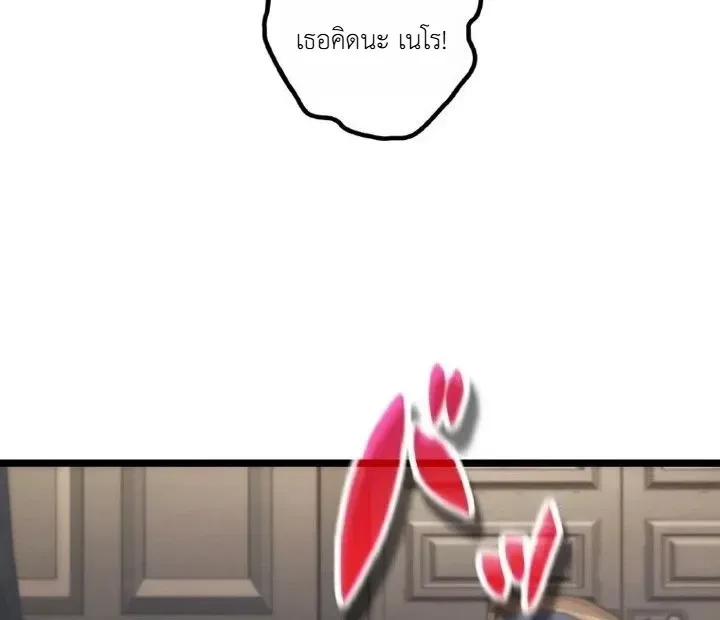 The Tyrant Girl Neros Rebellion การกบฏของสาวน้อยทรราชเนโร ตอนที่ 14 หน้า 15